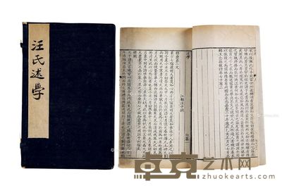 《汪氏述学》清写刻本白纸线装一函四册 许寿裳批校本 25.5×15cm
