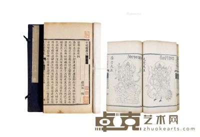 清扬州阮福著《小琅嬛丛记》清刻本一函一册，当为样本 26×16.5cm