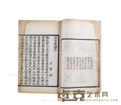 清光绪二十四年刘世珩刻《宋蜀本孔子家语》白纸线装四册 33.5×23.5cm