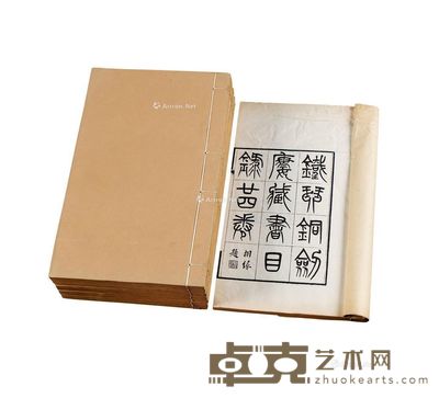 清光绪二十四年(1898)常熟瞿氏自刊本《铁琴铜剑楼藏书目录》二十四卷十册 28×17cm