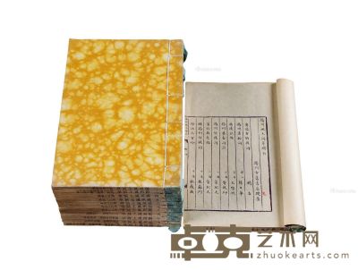 《杨州风土词萃》1961年精抄本线装十二册，极罕见 24×16cm