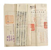1951年4月12日叶剑英等签署（钤印）广州市人民政府印发买（地）契一份三张纸