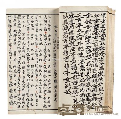旧写本琴谱线装一册 31.5×18.5cm