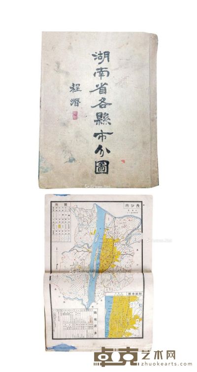 《湖南省各县市分图》一册，民国三十七年印本 24.5×18.5cm