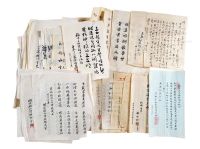 福州三山诗社成立纪念专辑诗稿一批（一百五十张）