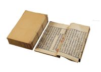 明 正德十三年（1518）高第黄省曾刻本《楚辞》十七卷线装绵纸六册