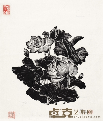 刘岘     1961年作 荷花 23×22cm