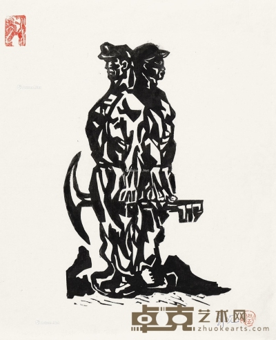 刘岘     1932年作 同志（两工人） 24×15cm