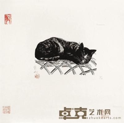 刘岘     1975年作 睡猫 10×17cm
