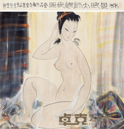 林风眠     裸女图 39×42cm