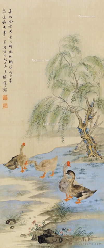 赵敬予     戊子（1948）年作 柳岸高歌 80.5×34cm
