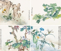 柳滨     辛未（1931）年作 草虫