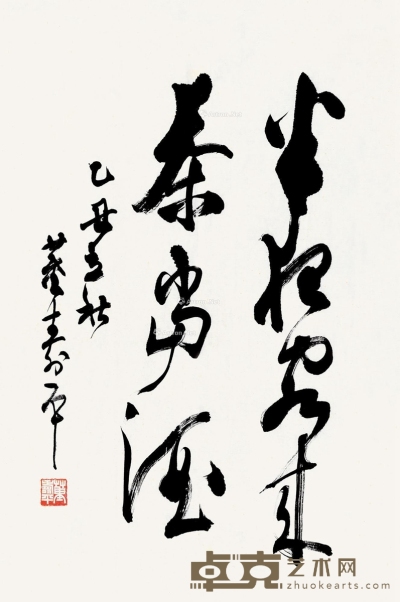 董寿平     乙丑（1985）年作 草书 68×44.5cm