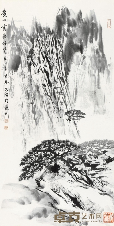 宋文治     辛酉（1981）年作 黄山云 68.5×34cm