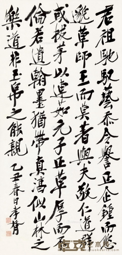 郑孝胥     乙丑（1925）年作 行书 134.5×64.5cm