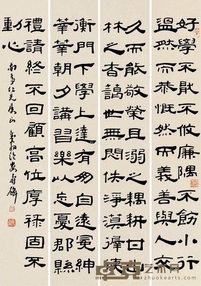 邓散木 隶书 (四幅) 134.5×22.5cm×4
