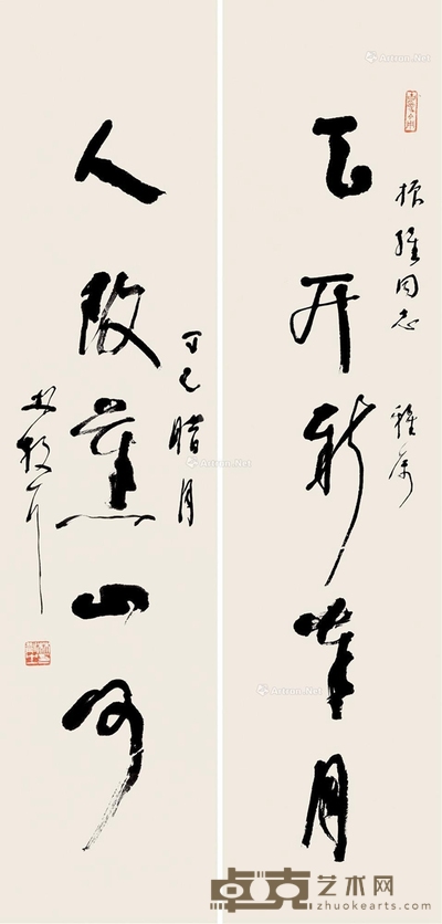 林散之 丁巳(1977)年作 草书五言 112×27cm×2