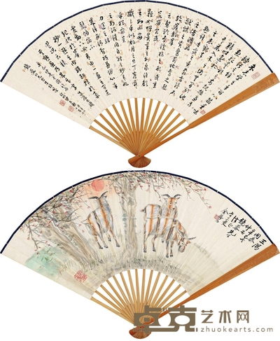 伊立勋 金梦石 辛巳(1941)年作 草书 祥瑞图 18×50cm