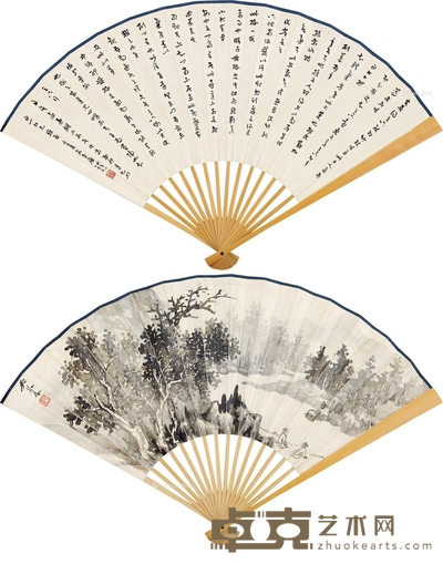 吴琴木 袁希濂 壬午(1942)年作 山水 行书 18×49cm