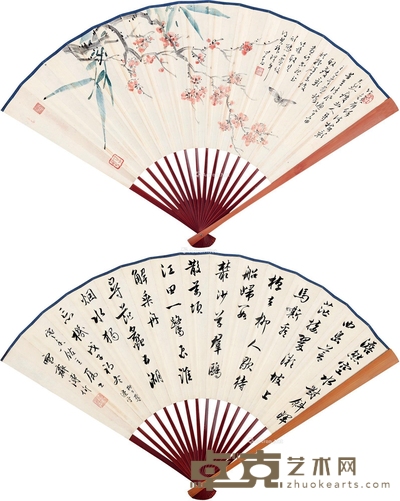 溥儒 溥伒 戊子(1948)年作 花竹蝴蝶 行书 19×50cm
