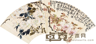 谢公展     壬申（1932）年作 花卉 18×51cm