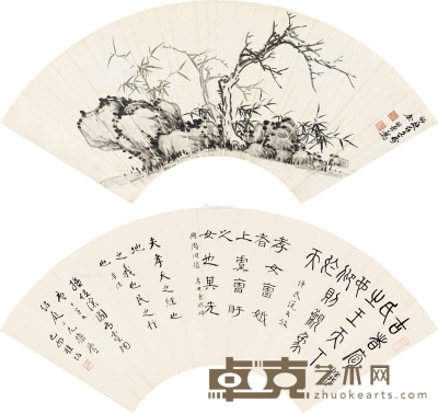 余绍宋 桂坫     己卯（1939）年作 书法山水 26×54.5cm×2