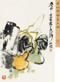 朱屺瞻     庚申（1980）年作 花卉