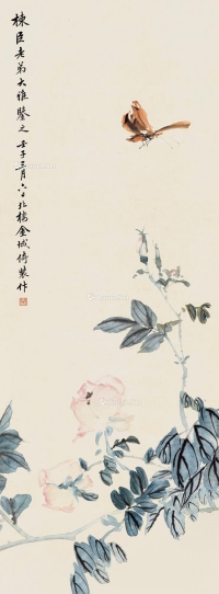金城     壬子（1912）年作 花卉