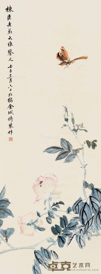 金城     壬子（1912）年作 花卉 80.5×30cm