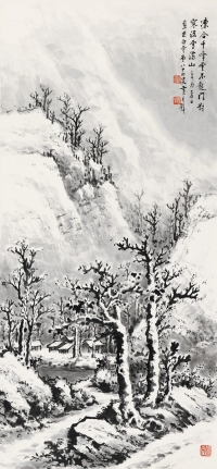 黄君璧     辛酉（1981）年作 冻合千峰