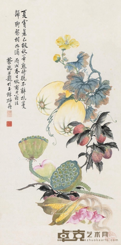 蔡铣     丙戌（1946）年作 瓜熟果香 66×32.5cm