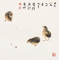 方楚雄     甲戌（1994）年作 小鸡