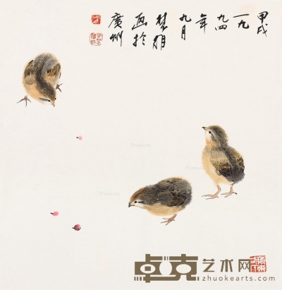 方楚雄     甲戌（1994）年作 小鸡 34.5×34cm