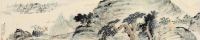 唐云     壬午（1942）年作 松山图
