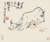 关山月     戊子（1948）年作 牧牛图