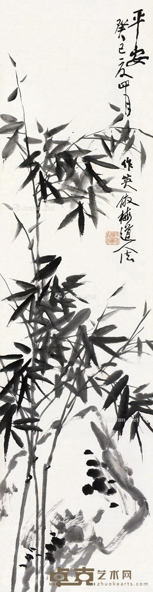 癸巳（1893）年作 平安 屏轴 水墨纸本 183.5×48cm