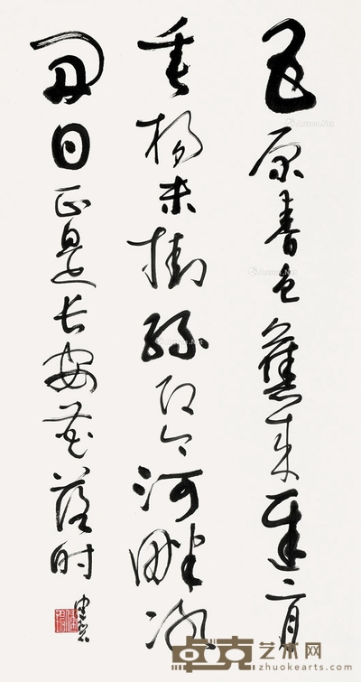 陈佩秋 草书 88.5×47.5cm