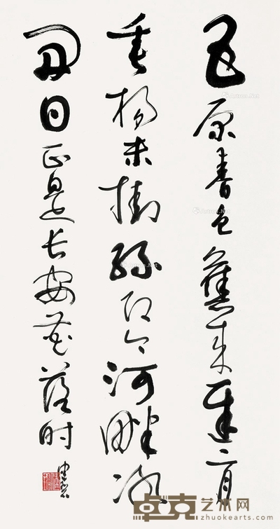 陈佩秋     草书 88.5×47.5cm