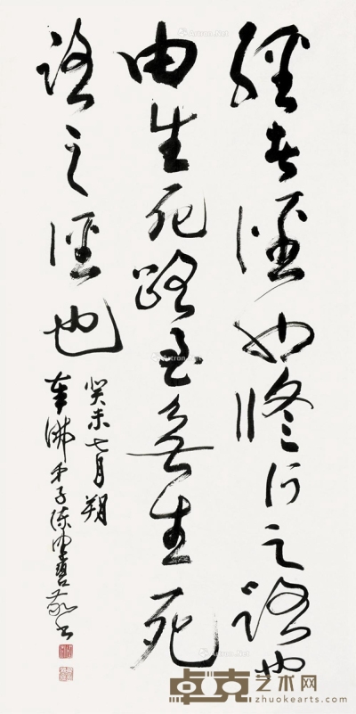 陈佩秋     癸未（2003）年作 草书 137×69.5cm