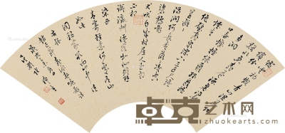 张伟生     乙未（2015）年作 行书 23×59.5cm