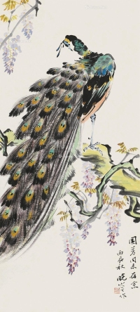袁晓岑     丙辰（1976）年作 孔雀