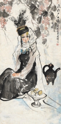 刘国辉     癸亥（1983）年作 民族少女