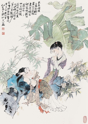 韩敏     己丑（2009）年作 湘云卧石