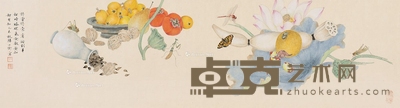 吕大卫 乙未(2015)年作 清夏 34×124cm