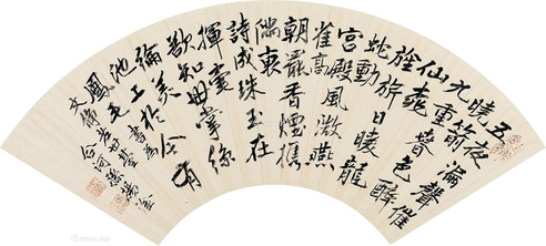 孙扬淦     行书