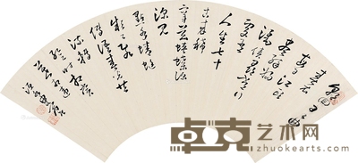 慧业 草书 19×54.5cm
