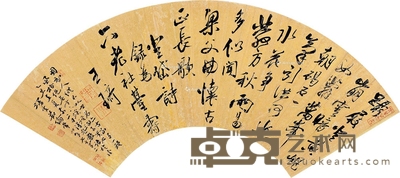 王琦 草书 16×50.5cm