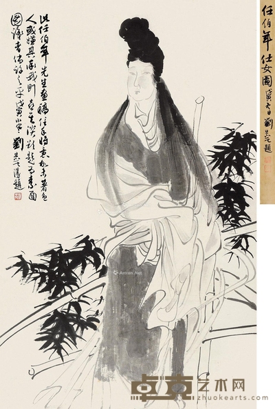 任伯年 素面图 101×63cm