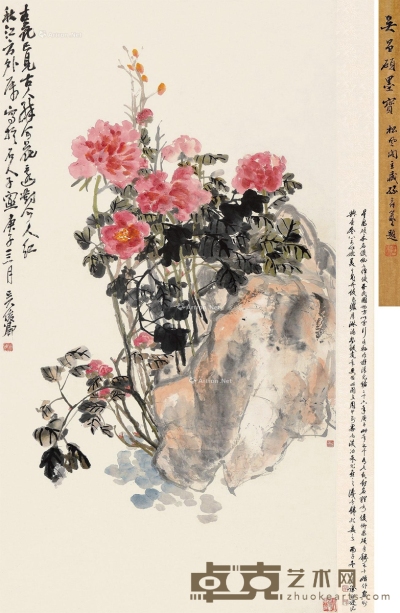 吴昌硕     庚子（1900）年作 湖石牡丹 141.5×78cm