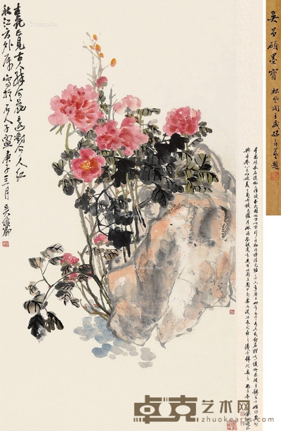 吴昌硕 庚子(1900)年作 湖石牡丹 141.5×78cm